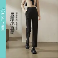 逸阳雅丹风25秋季仿毛呢垂感九分小个子窄版休闲通勤百搭直筒女裤