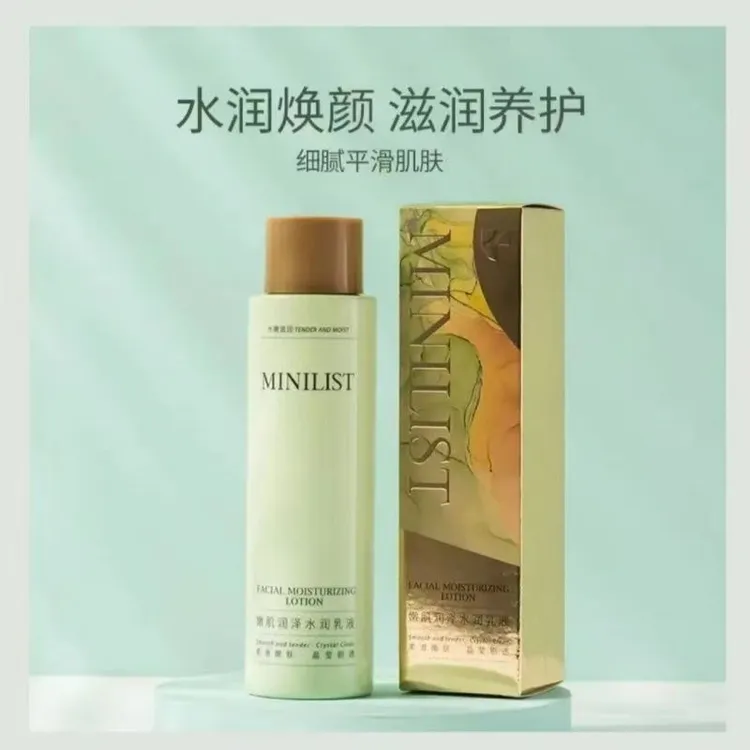 【拍一发2】积雪草维生素原B5水乳洁面舒缓保湿护肤套装男女适用