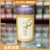 雪八两 远芳龙芽 鲜甜有茶韵 10窨福建 头采芽 茉莉花茶 120g/桶