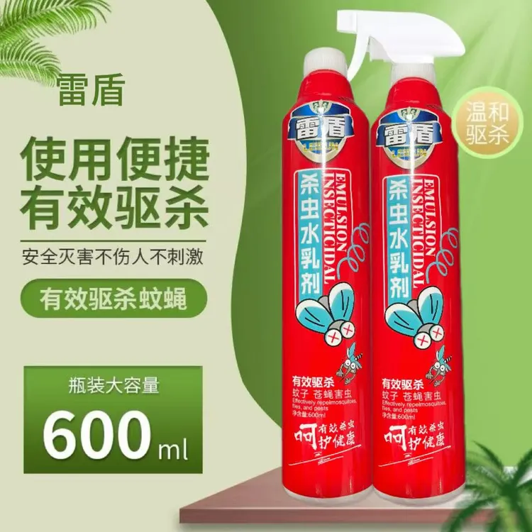 雷盾鸡奶奶杀虫水乳剂家用灭虫畜牧养殖饭店宾馆灭蚊子苍蝇喷剂