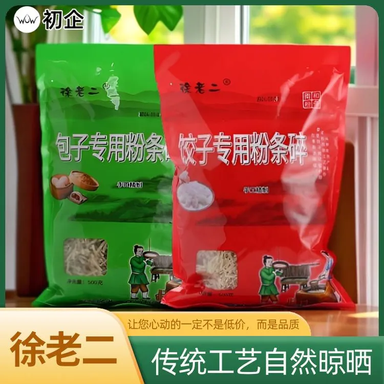 徐老二红薯粉条碎鸡蛋韭菜包子猪肉水饺饺子肉馅馅饼专用粉丝包邮