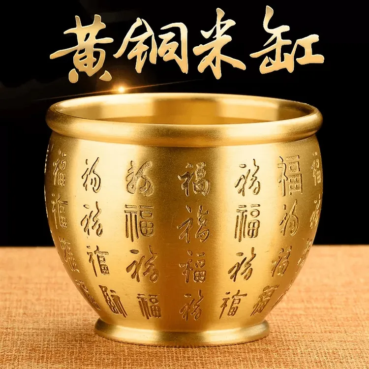 【老师推荐】黄铜百福缸零钱缸米缸聚宝盆摆件高档喜庆吉祥装饰品