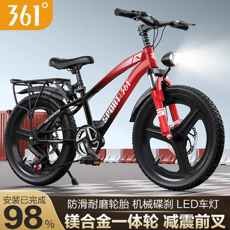 361°儿童自行车男女孩碟刹避震变速山地6-8-15岁青少年中大童学生商品图