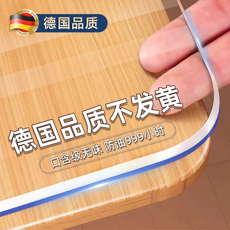 新款餐桌垫透明pvc桌面保护垫桌布免洗防水防油隔热防烫透明胶垫