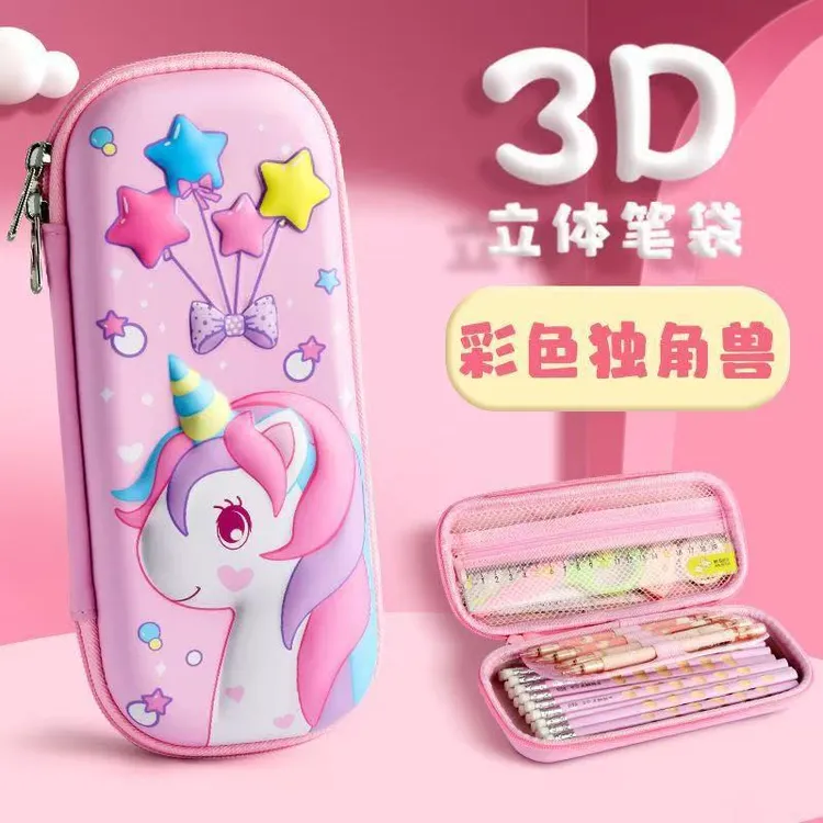 3D立体宇航员笔袋文具盒小学生立体多层大容量铅笔盒女生文具袋