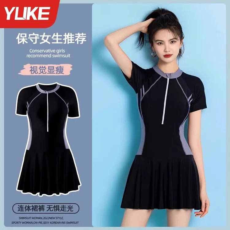 泳衣女士女款新款连体爆款性感学生保守大码泡温泉游泳馆专用泳装