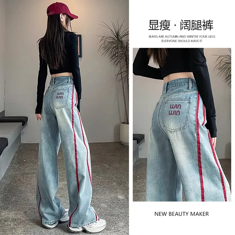 拉夏贝尔阔腿牛仔裤女2025年夏季薄款高腰显瘦直筒刺绣垂感拖地裤