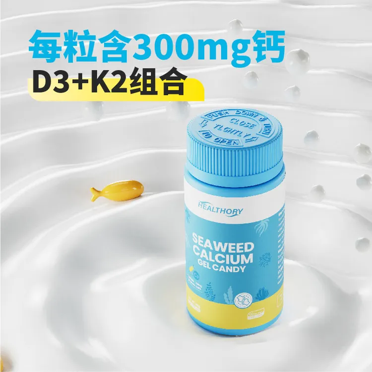 小卉海藻钙凝胶糖果48g（1.6g*30粒）