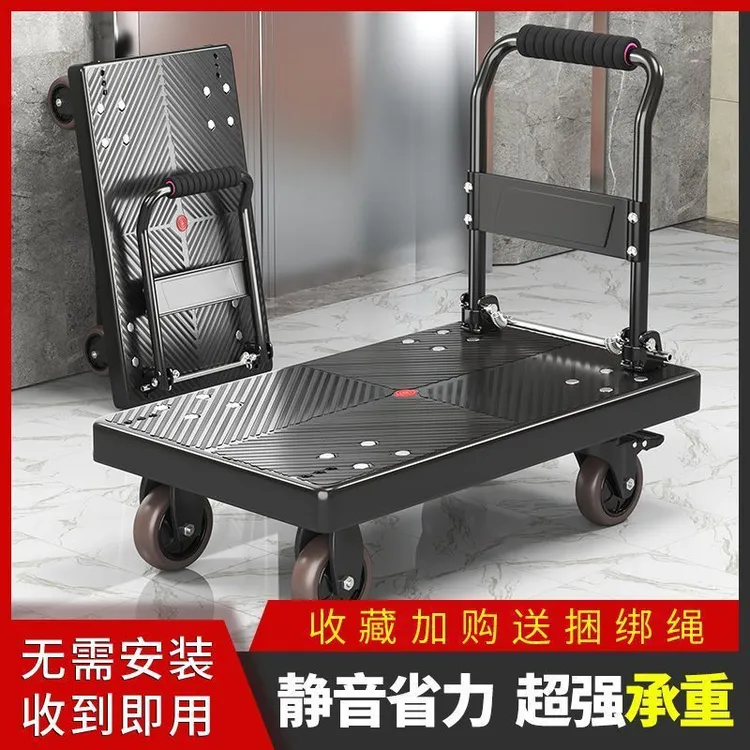 新疆包邮小推车拉货手推车手拉车折叠轻便携搬运家用拖车平板车推