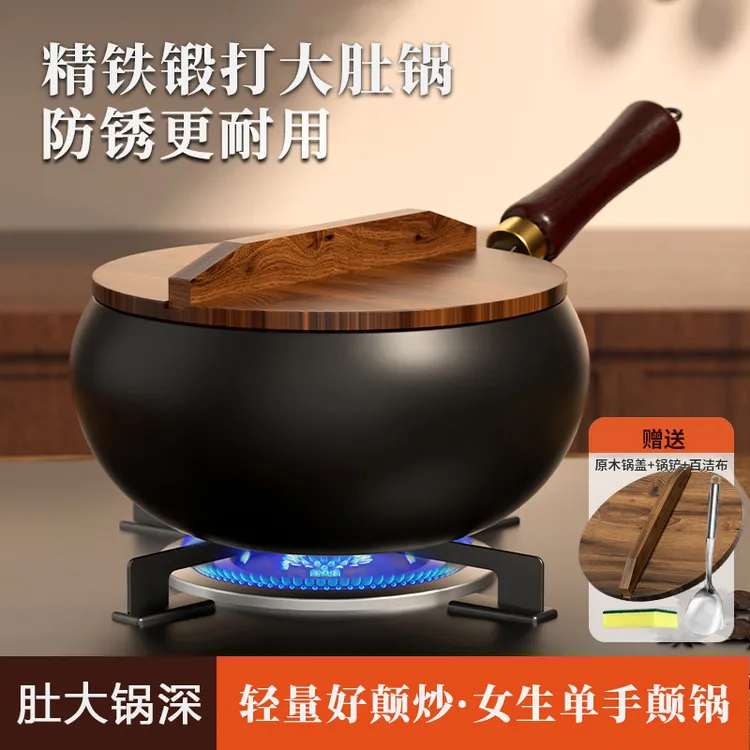 【开锅发货】古法大肚锅正宗家用小铁锅不粘锅平底炒锅通用炒菜锅商品图
