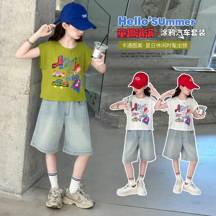 女童炸街套装夏季新款中大童背心牛仔短裤两件套儿童网红洋气衣服