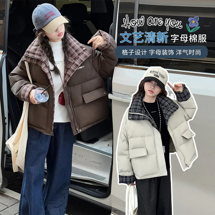女童冬装短款羽绒棉服立领2025新款儿童装棉衣大童女装棉袄外套潮
