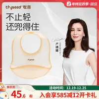 【轻薄兜得住】世喜围兜婴儿防水吃饭兜宝宝辅食硅胶围嘴食饭兜防脏