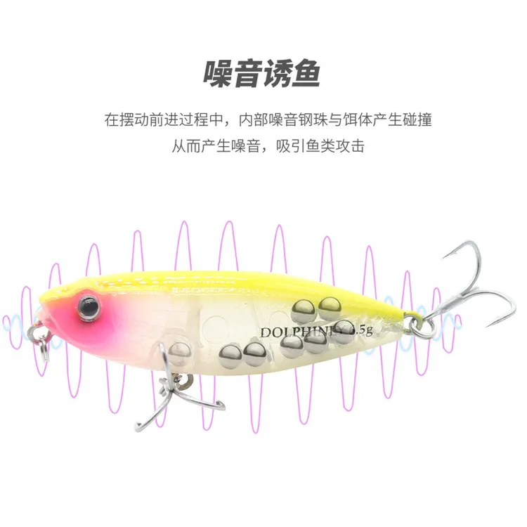 粉末状微物假饵钓鲈鱼鱼饵精灵狗路亚饵小铅笔红眼翘嘴之字狗浮水