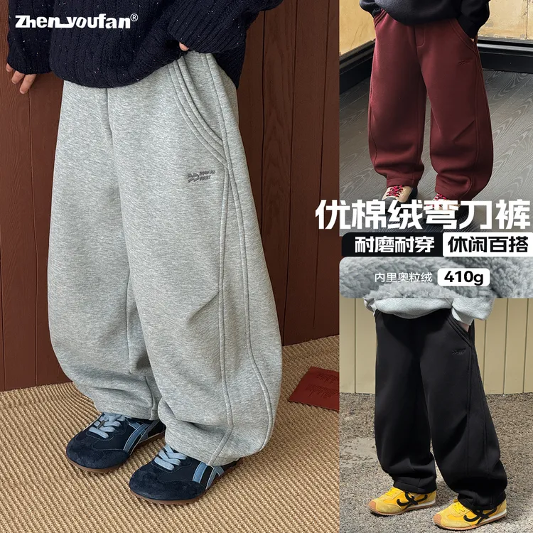 祯有范大童装男童弯刀裤2025新款儿童加绒加厚裤子冬男孩运动卫裤