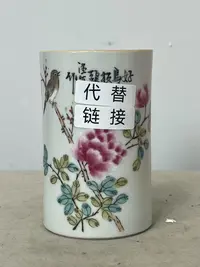 （代替链接）笔筒 W18