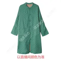 秋-续吉麻衣25-2127【青衿居】棉波点立领盘扣复古中长款外套