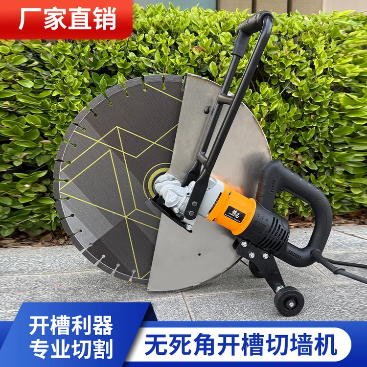 凯马无刷全新升级款切割机切墙机马路混凝土切割机开槽机