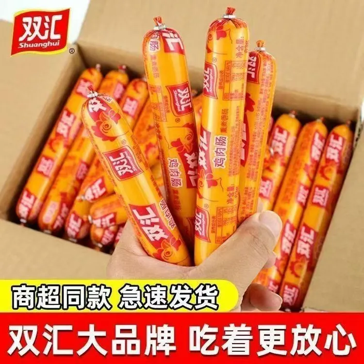 双汇鸡肉肠30g即食鸡肉火腿肠香肠泡面宿舍零食休闲香肠泡面搭档