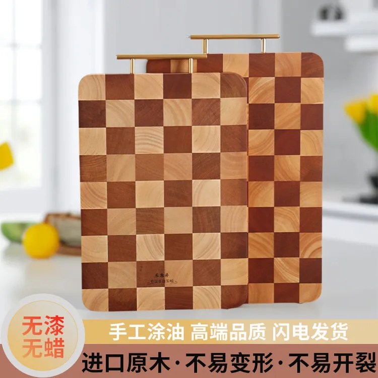 来木井原木防霉砧板棋盘家用加厚菜板无漆无蜡手工垫子轻奢案板