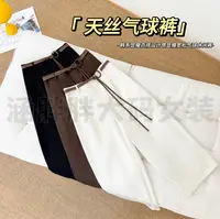 【涵胖胖新品】天丝气球裤~百搭显瘦宽松气球休闲裤XZ25269【L】