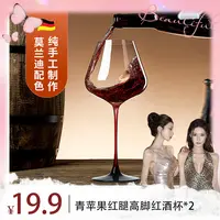 黑红领结勃艮第红酒杯大肚家用轻奢无铅水晶玻璃葡萄酒红杆高脚杯