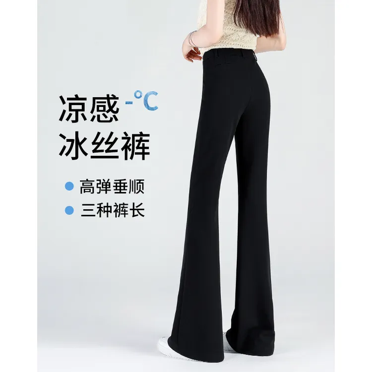 一腿遮天~冰丝微喇裤女夏薄高个子高级感垂感西装黑色拖地喇叭裤
