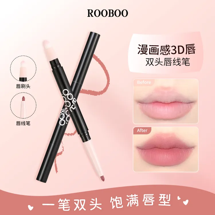 【嘟嘟唇必备】绒雾描绘双头唇线笔顺滑雾感哑光推荐党勾勒唇型商品图