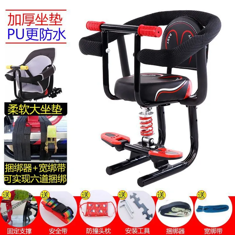 小天航电动车儿童减震座椅前置小孩电动摩托车踏板车电瓶车小喜儒