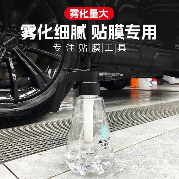 汽车车衣贴膜雾化喷壶加厚壶身耐磨无油脂雾化细腻耐用1L喷壶