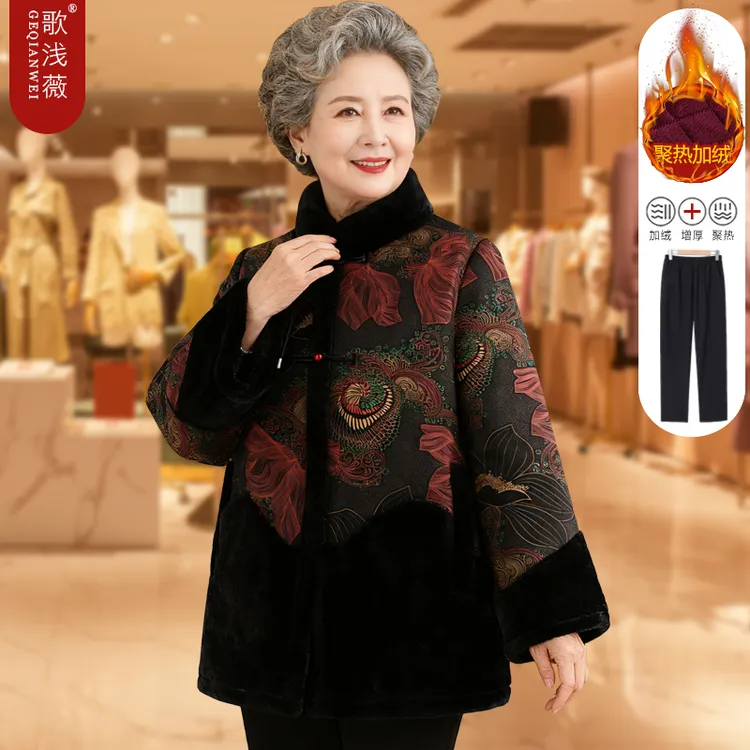 洋气妈妈新中式棉袄保暖外套中老年人奶奶加大码装秋冬季加绒棉衣