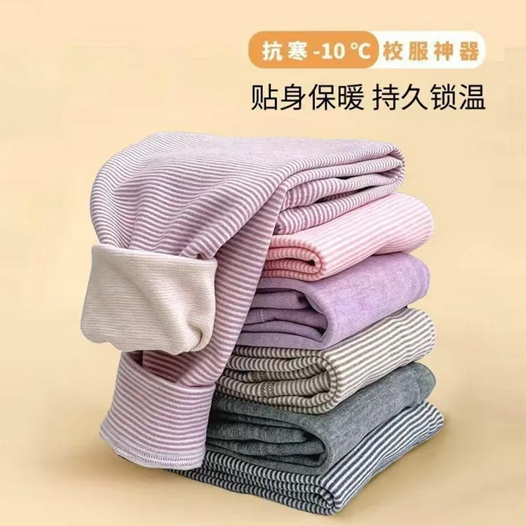 蚕丝秋冬德绒羊毛纯色儿童条纹内长裤穿保暖A类童裤秋裤男女裤子