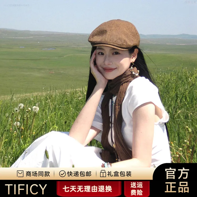 TIFICY日系复古棕色前进帽川西草原出游百搭显脸小鸭舌帽街头薄款