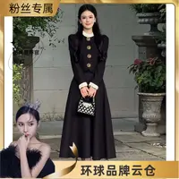 【彭姐】【两件套】2025春秋法式千金风花朵上衣半身裙两件套装D3251