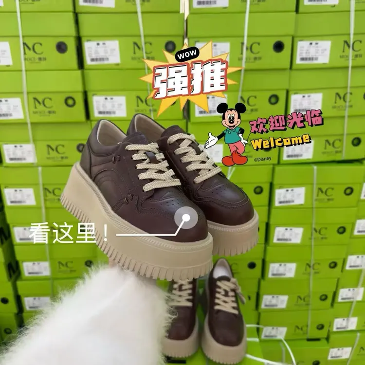 主播力推！超薄柔绒5.5cm超轻厚底百搭休闲鞋1-2729