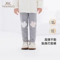 英氏【百搭打底裤】女童裤子春秋款宝宝针织休闲打底裤子DB