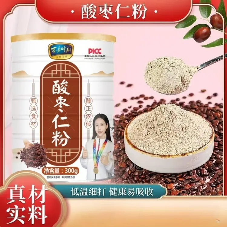 酸枣仁粉300g冲饮即食无壳酸枣仁炒熟打粉冲泡