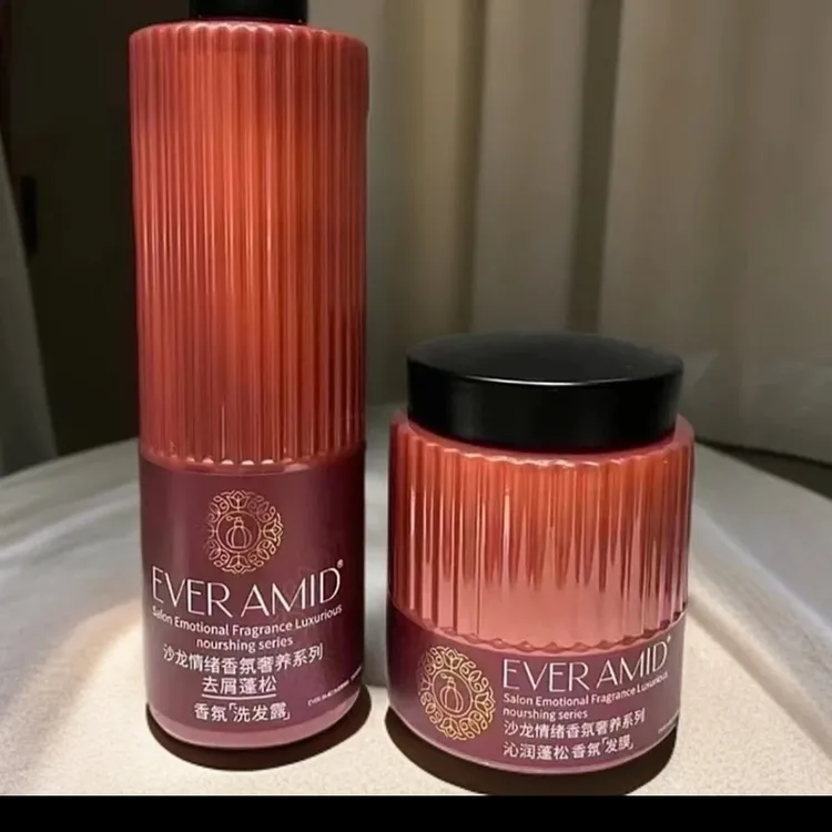 沙龙香氛奢养洗发水发膜套装去屑蓬松补水顺滑强韧防断