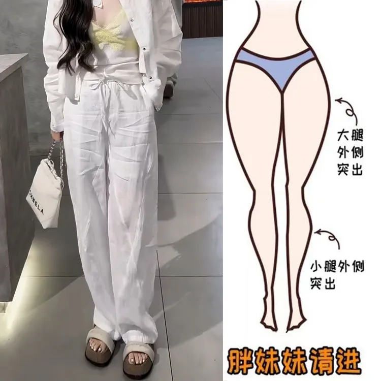 Aimeerosa/艾洛莎白色百搭亚麻休闲裤女夏季薄款时尚显瘦直筒长裤