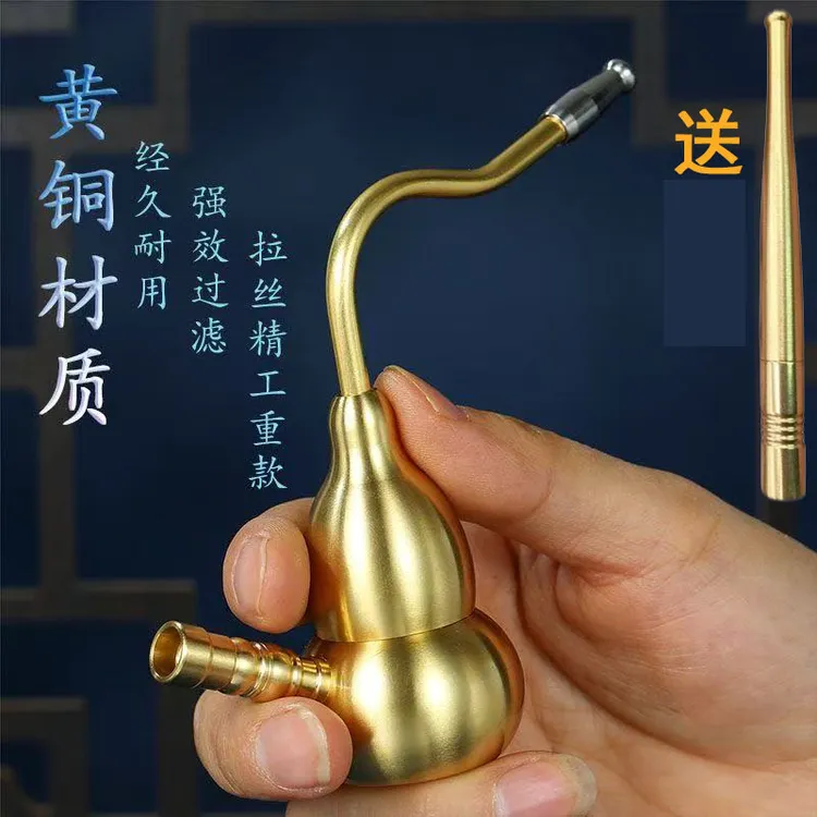 【送长过滤杆】新款黄铜葫芦型四合一两用型实用创意复古工艺品摆件
