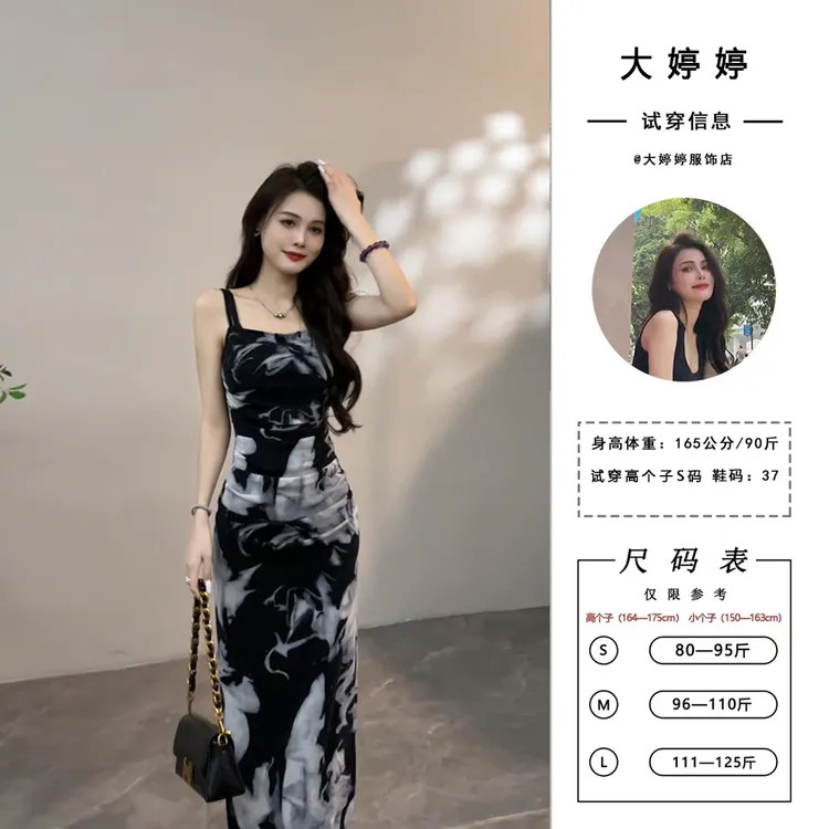 大婷婷 高级感水墨画复古修身长裙开叉包臀新款吊带连衣裙1227