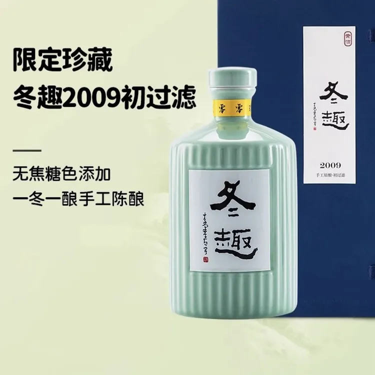 塔牌冬趣2009单一年份初过滤花雕酒陈年黄酒礼盒