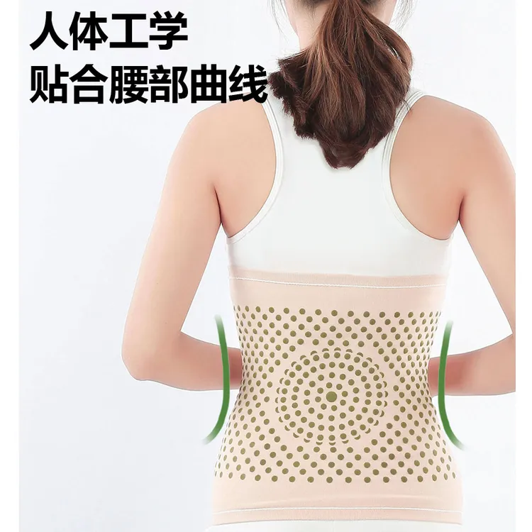 腰腹部纯棉艾草护腰带薄款男女春夏保暖护肚子暖肚胃腹腰围防寒睡
