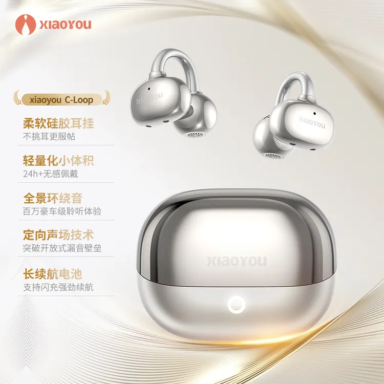 小幽C-loop耳夹式无线蓝牙耳机 运动长续航全景环绕音