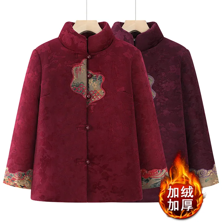 中老年人女冬装棉服新款妈妈加绒加厚外套老人衣服奶奶装唐装棉袄