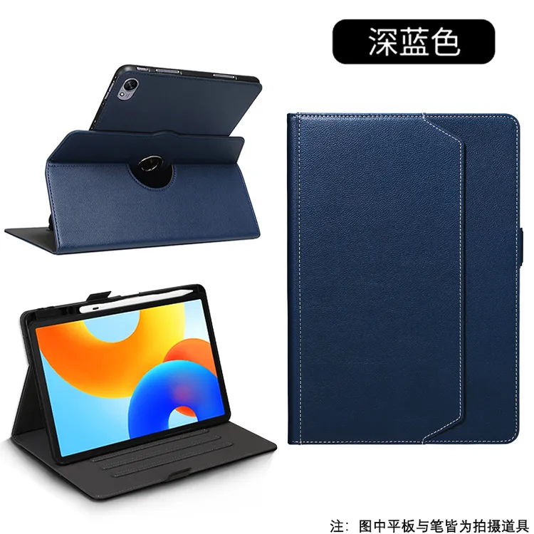 华为matepad11.5寸可360旋转保护套Pro11全包适用Pro12.2带笔槽壳