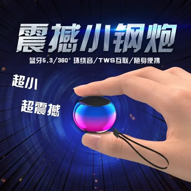 小钢炮蓝牙音响户外骑行迷你低音炮自行电动车电动车音响骑手专用