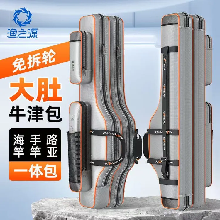 渔之源新品防水大容量渔具包多功能鱼竿收纳包钓鱼包野钓大肚包