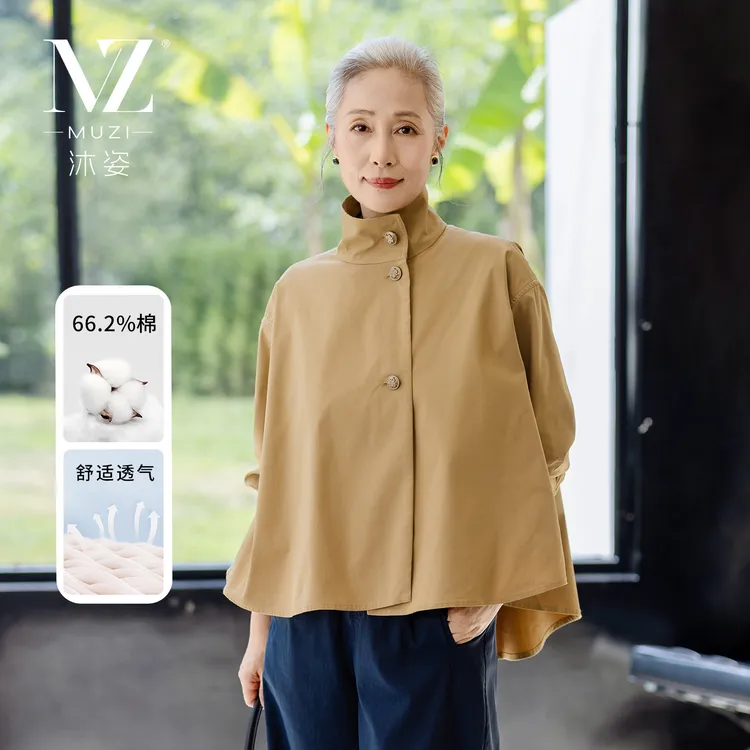 沐姿秋季新款港风百搭休闲立领防风上衣短款斗篷外套时尚妈妈装