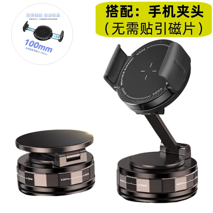 【第三代升级款】车载手机支架磁吸2025新款真空吸盘导航固定手机架